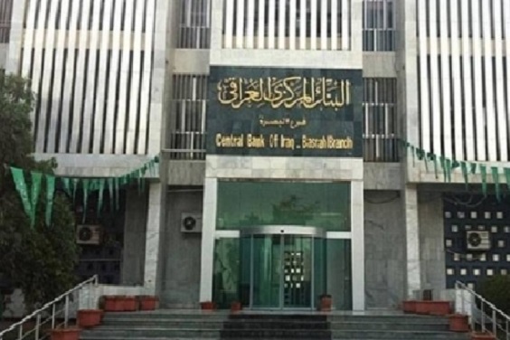 Foreign Reserves at the Central Bank of Iraq Rose to $72b